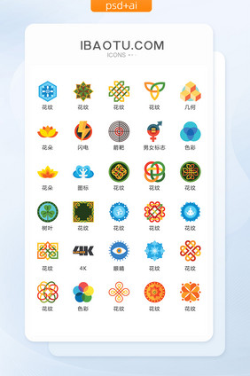 纹理图案标志图标矢量UI素材ICON