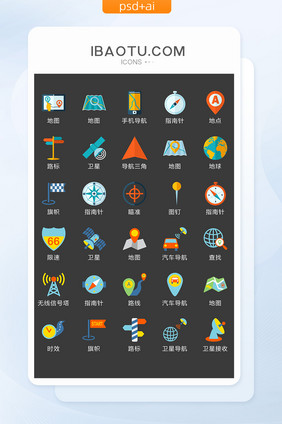 旅游GPS定位图标矢量UI素材ICON