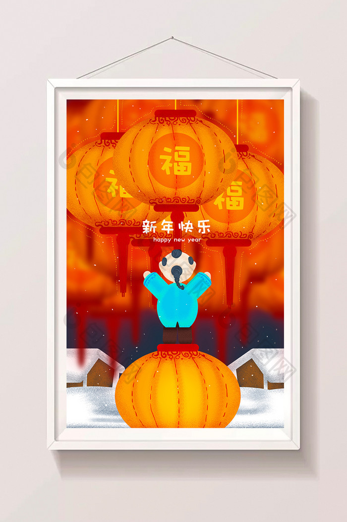 红色喜庆新年快乐中国风插画