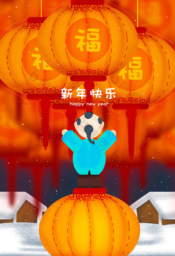 红色喜庆新年快乐中国风插画