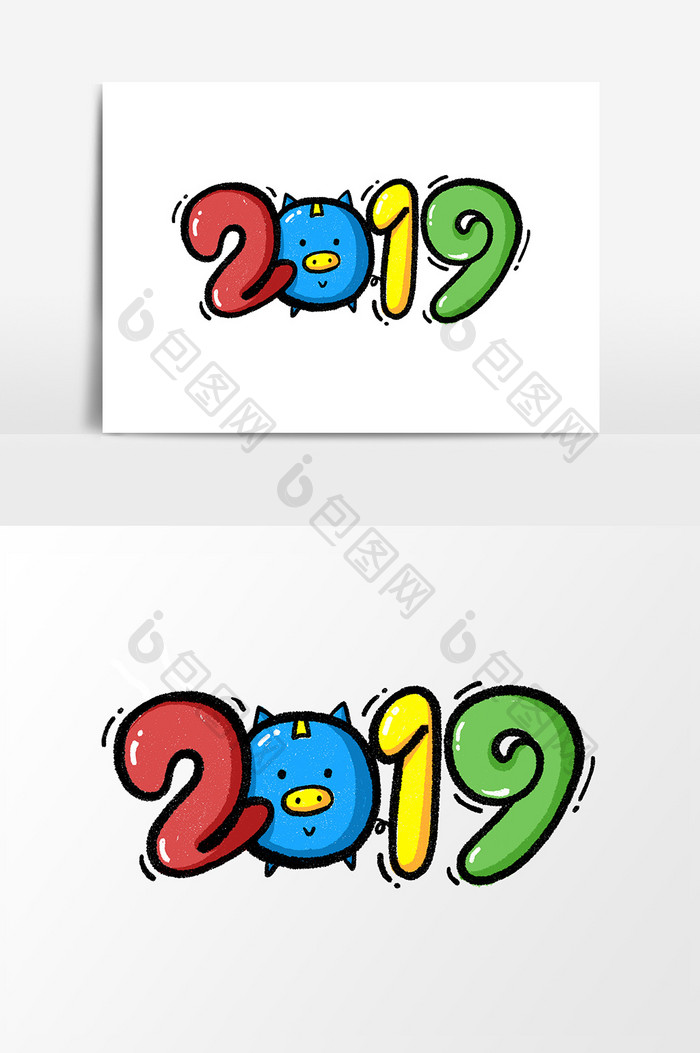 2019猪年新年字体设计元素