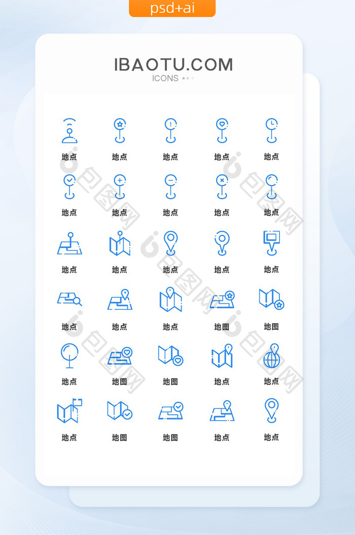 蓝色线性互联网地点地图通用矢量图标