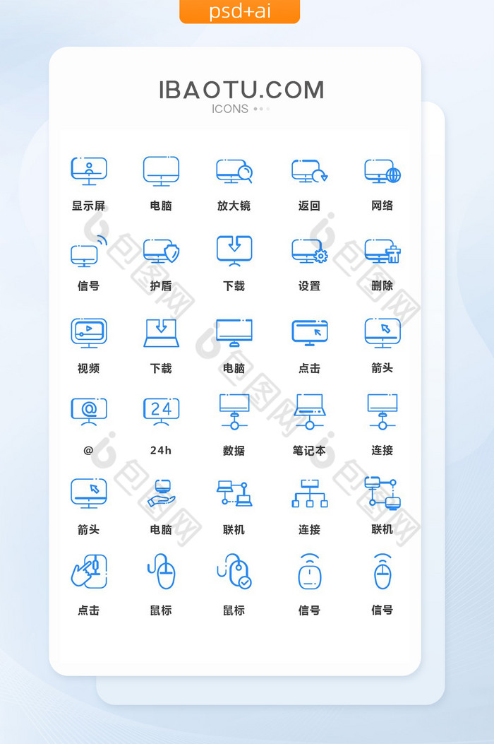 ICONUI设计图片