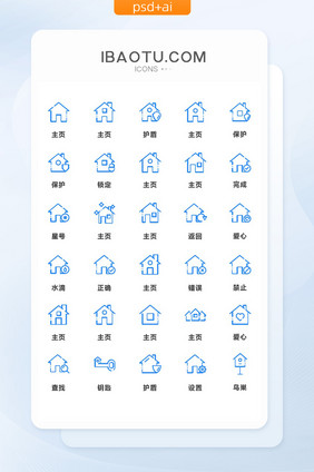 蓝色线性互联网主页矢量图标