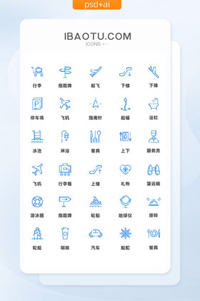 蓝色线性旅游旅行矢量图标