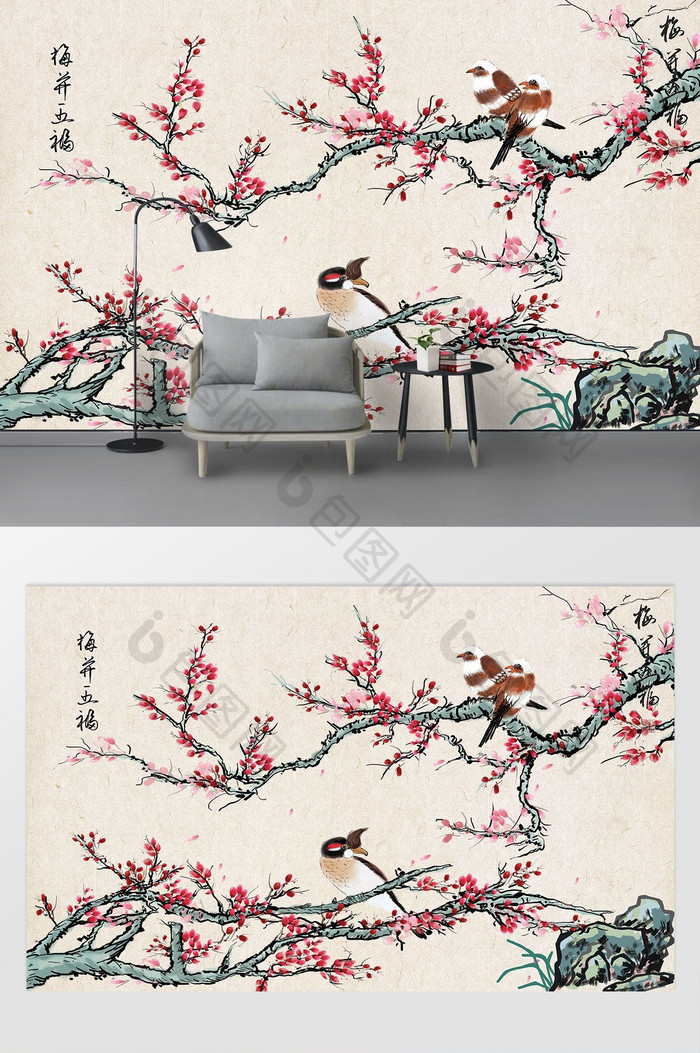 中国风水墨手绘工笔花鸟梅开五福背景墙