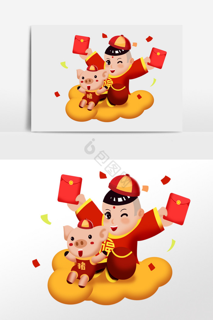 猪年财童猪红包插画2019图片