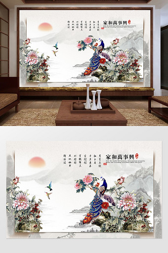新中式唯美孔雀牡丹诗词定制电视背景墙图片