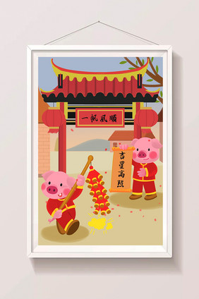 2019年新年新春元旦可爱小猪贺岁插画