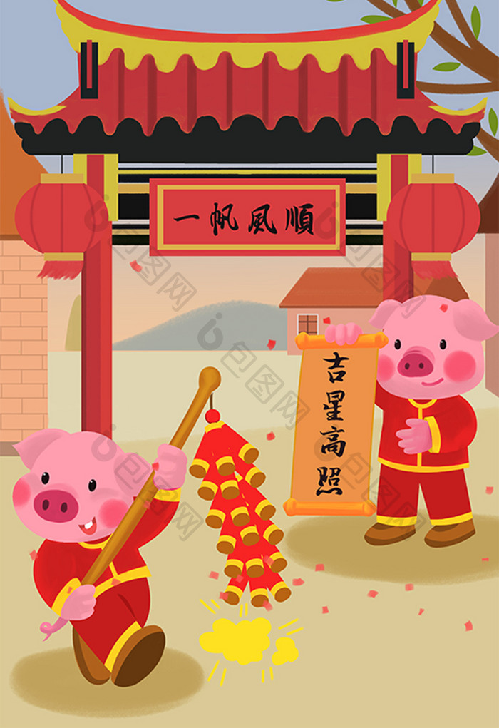 2019年新年新春元旦可爱小猪贺岁插画