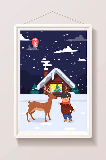 卡通清新麋鹿男孩雪屋夜景大雪节气插画图片
