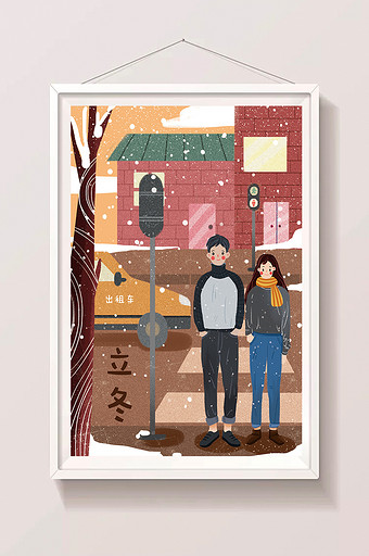 街道下雪立冬节气情侣逛街插画图片