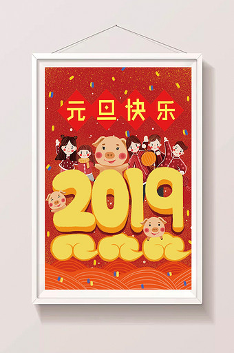 红色喜庆元旦快乐2019猪年插画图片
