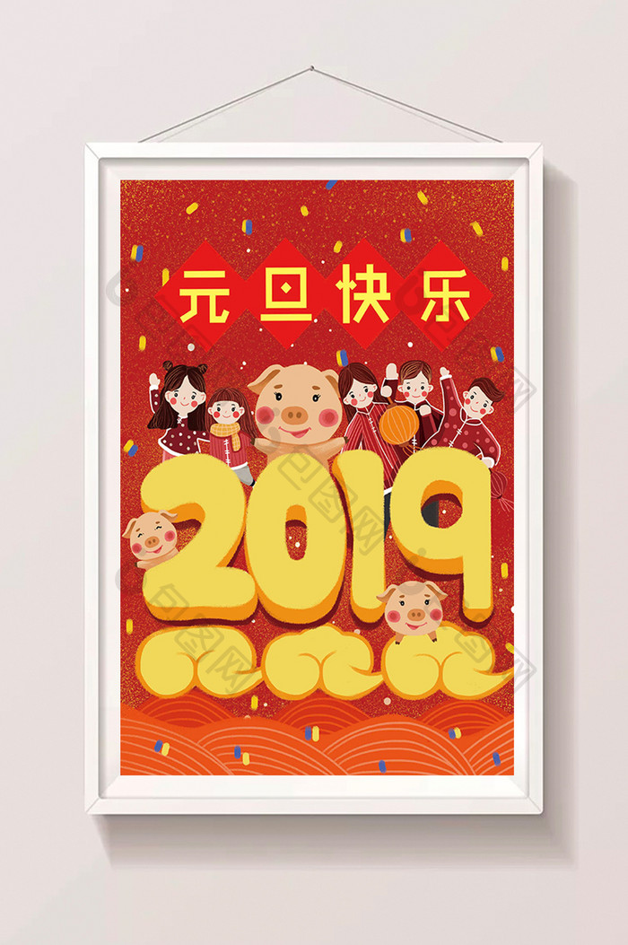 红色喜庆元旦快乐2019猪年插画