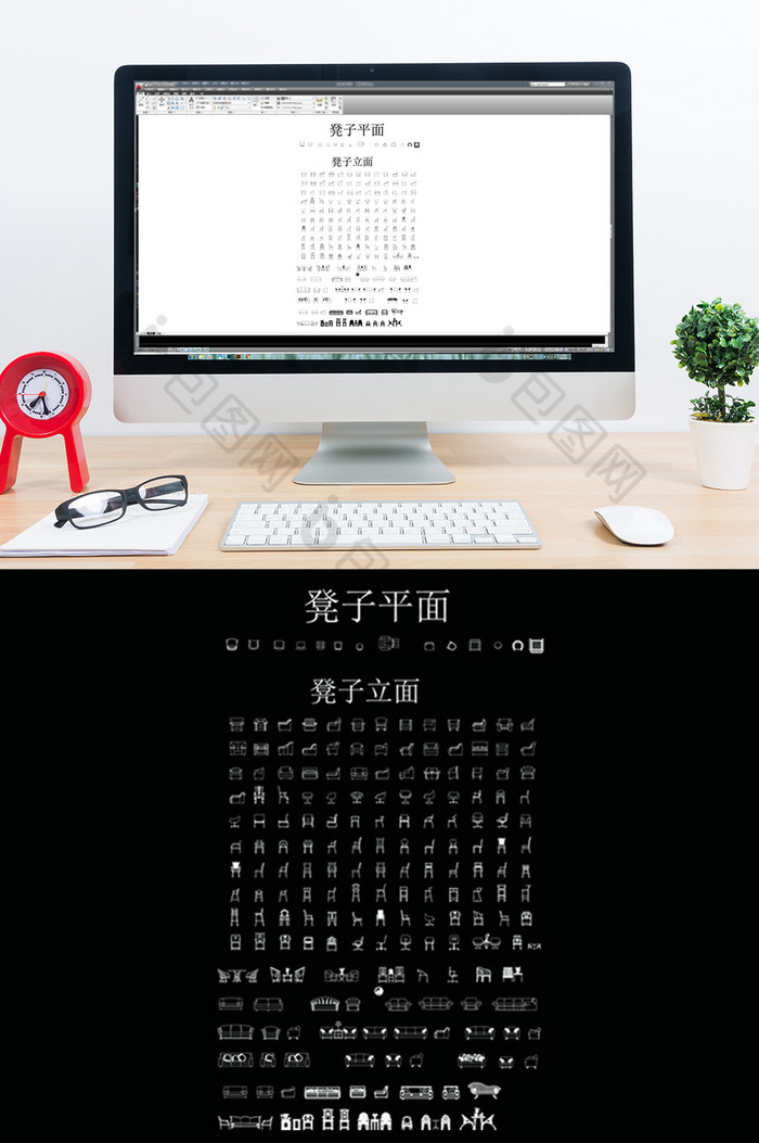 凳子平立面CAD图库图片图片