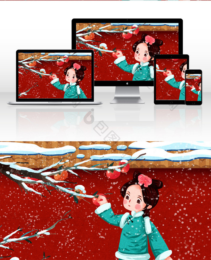 红色喜庆中国风冬天清宫宫女插画