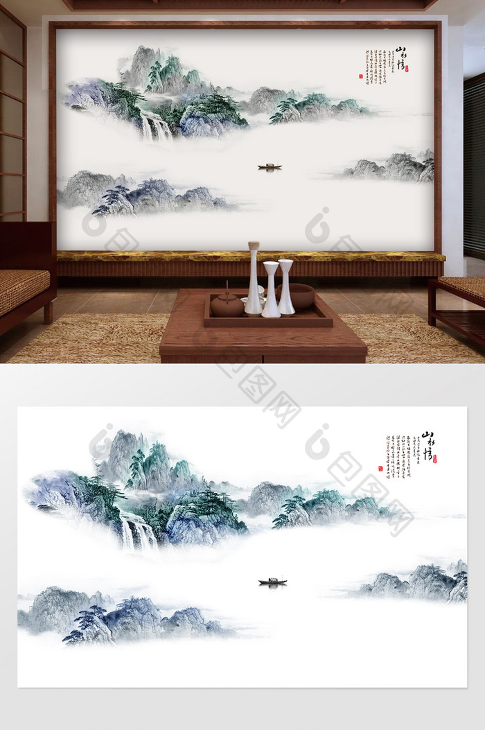 中式山水水墨国画