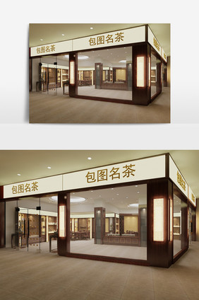 中式商场茶叶专卖店店铺3d模型