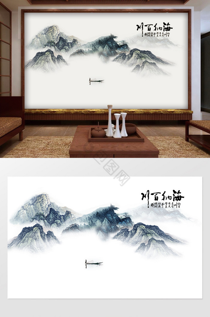 新中式水墨山水国画风景背景墙图片