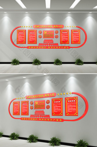 C4D渲染忠于党保卫祖国党建文化墙图片