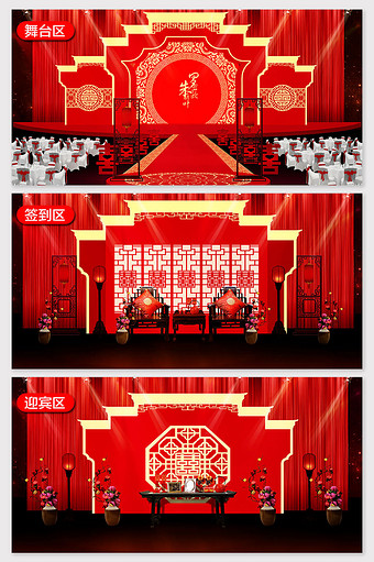 红色中式古典建筑婚礼效果图图片