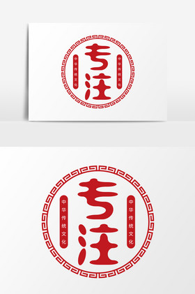 专注图片