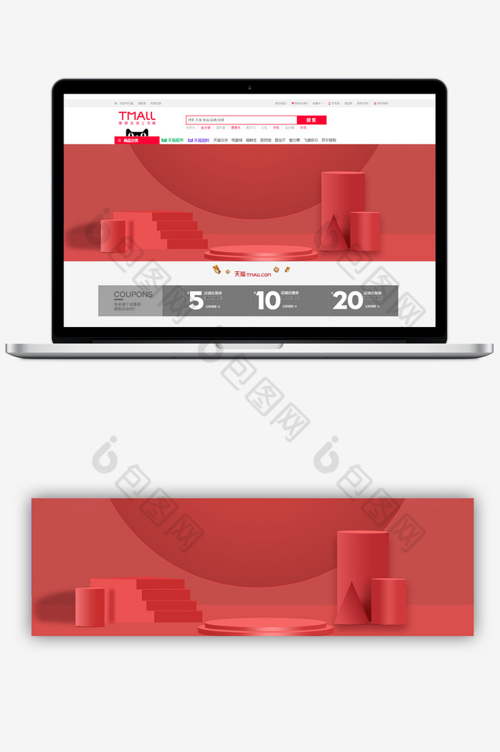 天猫淘宝banner背景红色立体双十一背景图片