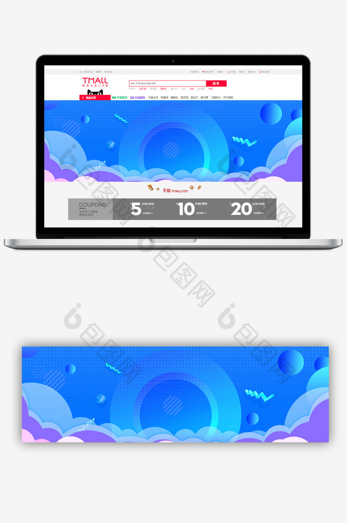 天猫淘宝banner背景几何双十一背景图片