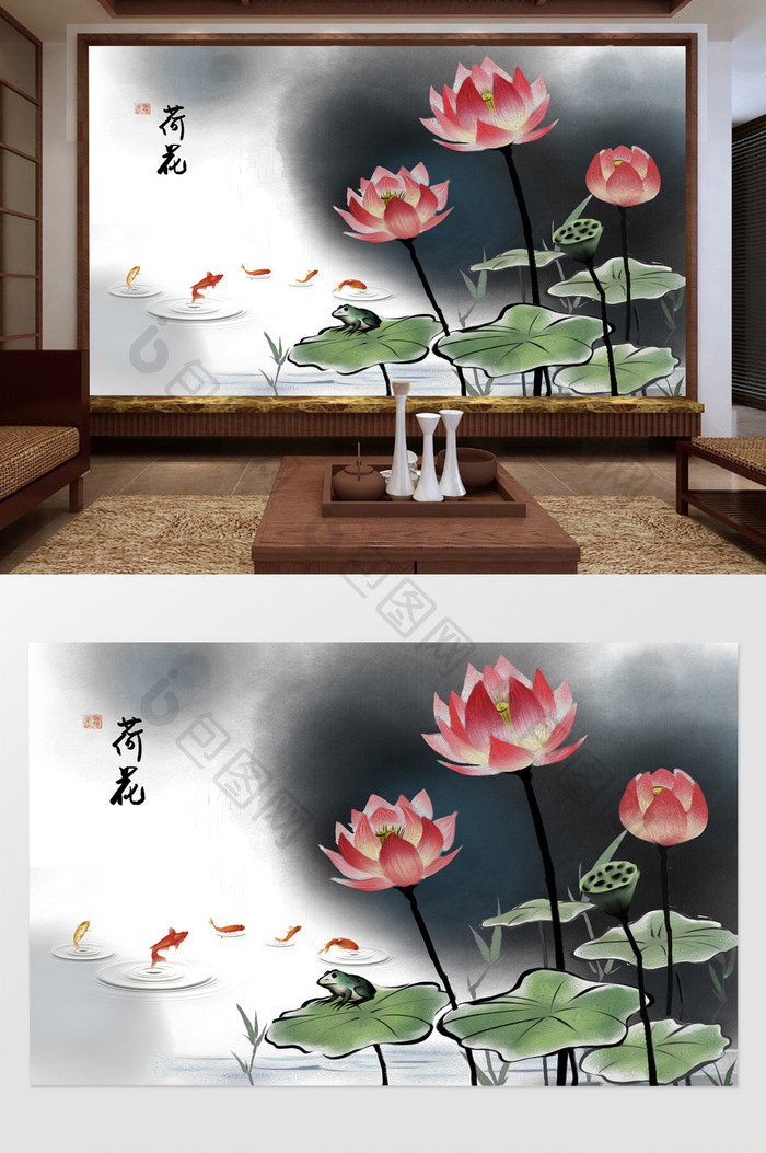 中国风手绘水墨荷韵鲤鱼背景墙