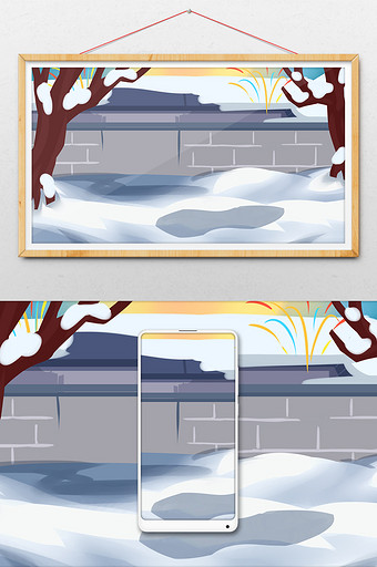 手绘雪后美景插画元素图片