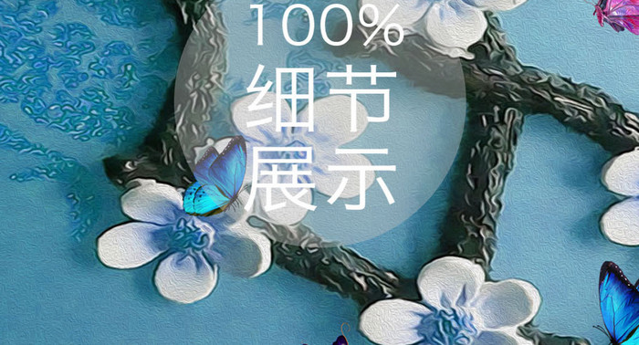 中式唯美浮雕花卉蝴蝶小鹿玄关装饰画