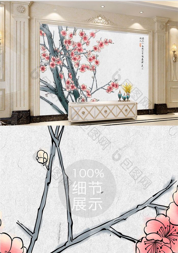 中国风水墨手绘工笔梅花花鸟背景墙