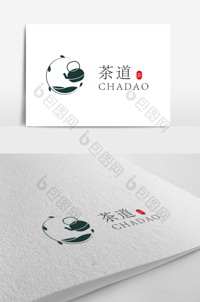 文艺范茶叶标志logo设计