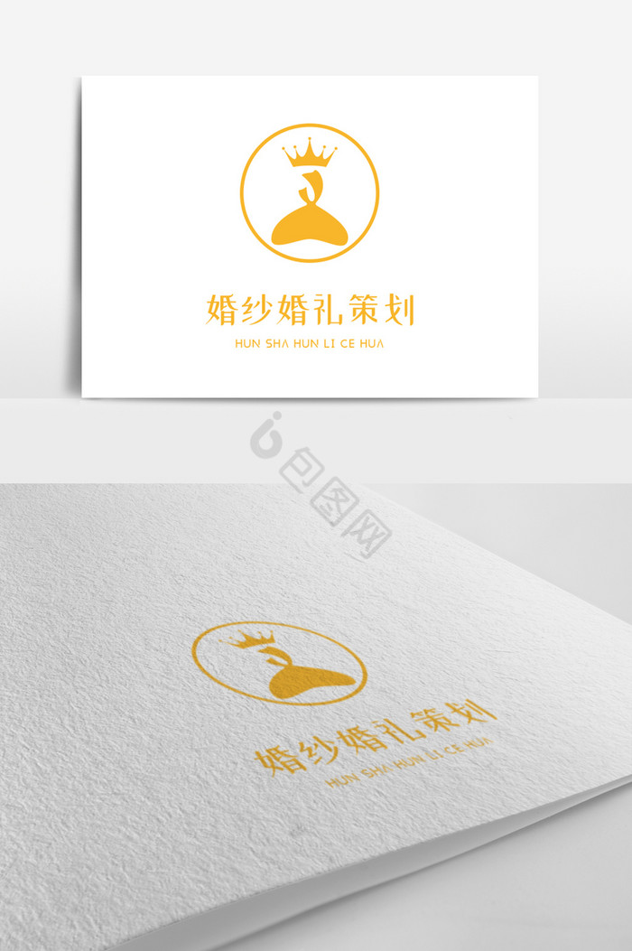 婚纱婚礼服装定制标志logo图片