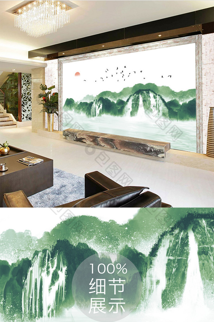 新中式绿色水墨山水飞鸟船电视背景墙