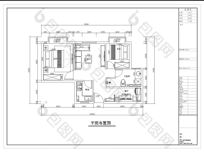 两居室平面图CAD图纸