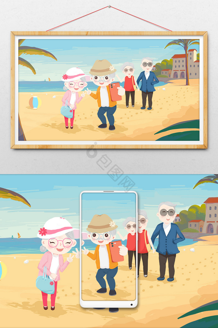 生活方式老年幸福生活海边旅游插画