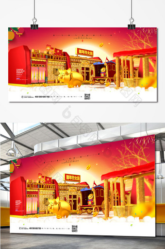 创意时尚中国风猪年海报设计图片