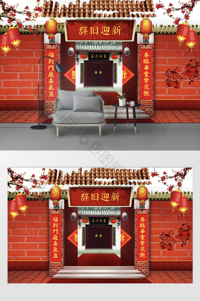 红色传统大中式古典影楼婚纱写真新春背景墙