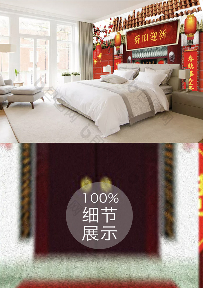 红色传统大中式古典影楼婚纱写真新春背景墙