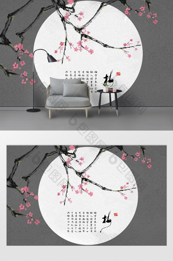 新中式装饰画梅花壁纸梅花背景墙图片