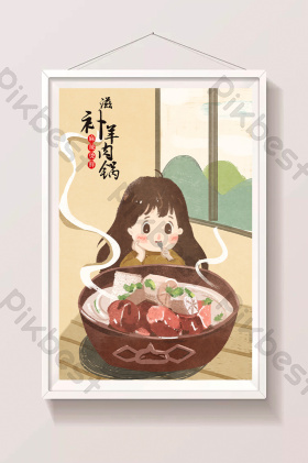 羊肉