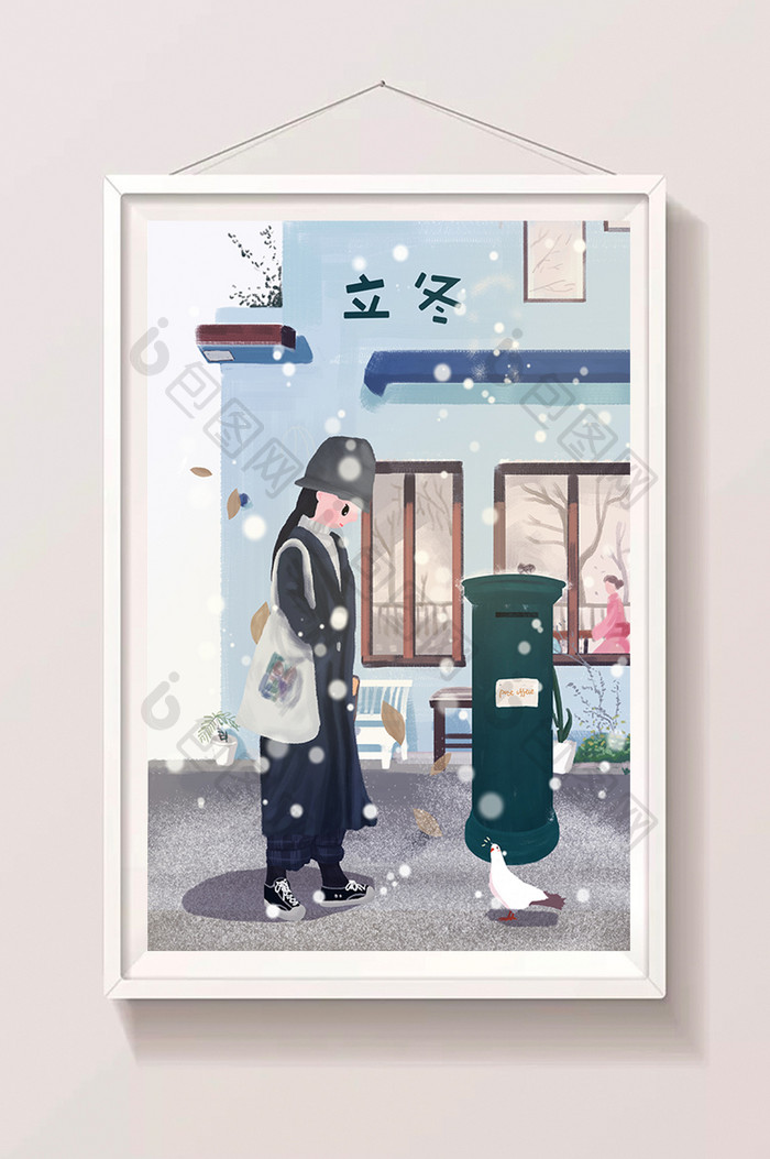 立冬冬天场景插画下雪天冬至插画