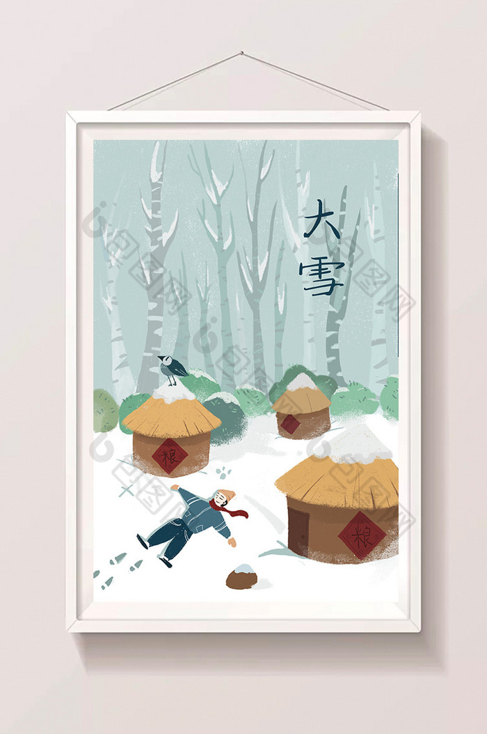 二十四节气大雪下雪雪林雪天森林插画