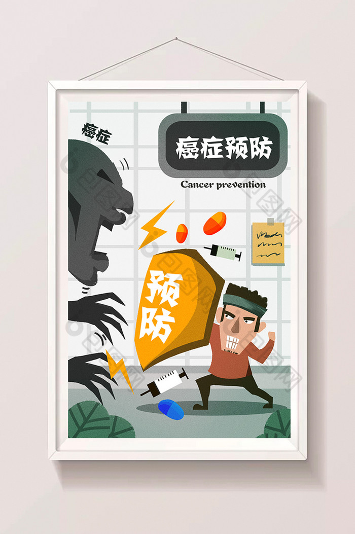 社会民生中国癌症预防健康医疗插画