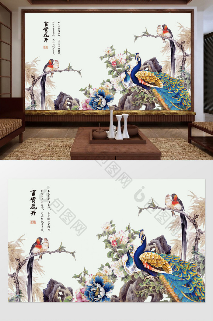 中式国画淡雅牡丹花孔雀背景墙