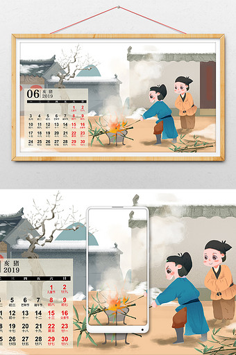 中国风猪年春节日历六月份手绘插画图片