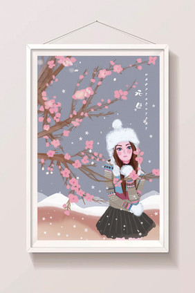 清新唯美梅花雪景美女元旦插画