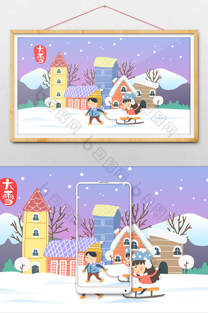 卡通清新雪橇玩耍大雪冬季雪景插画