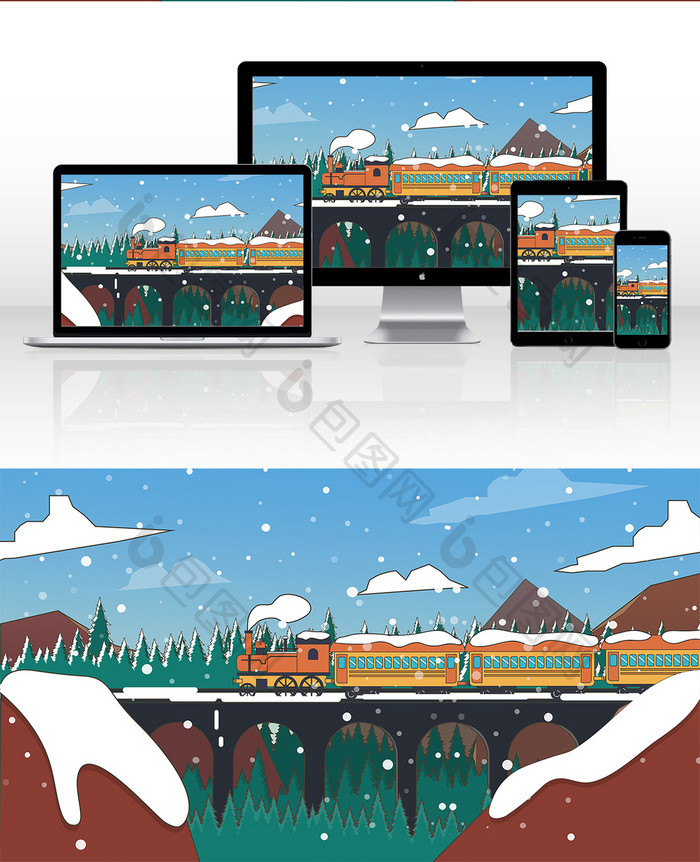 卡通清新冬季火车回家春运旅游旅途雪景插画